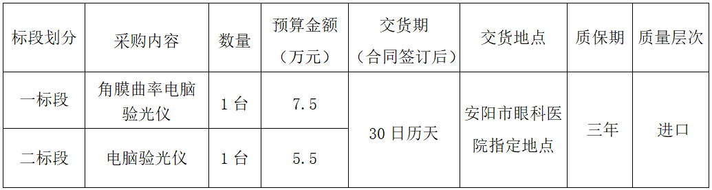 微信截图_20201106120359.png